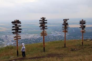 Переплутано