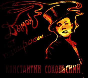 Вечірня Зоря