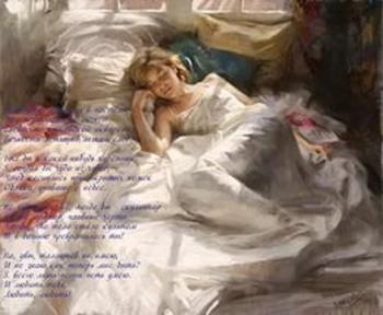 Ти не забудь…