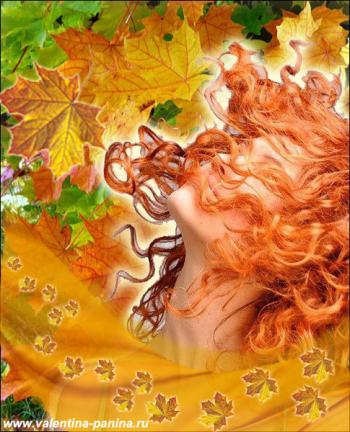 Осінній блюз