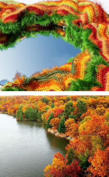 Текстильне