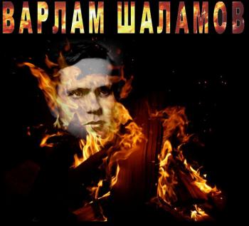 Палке сум’яття зболеного серця