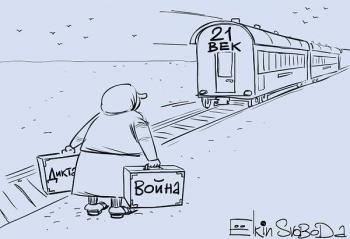 Про війну і толерантність