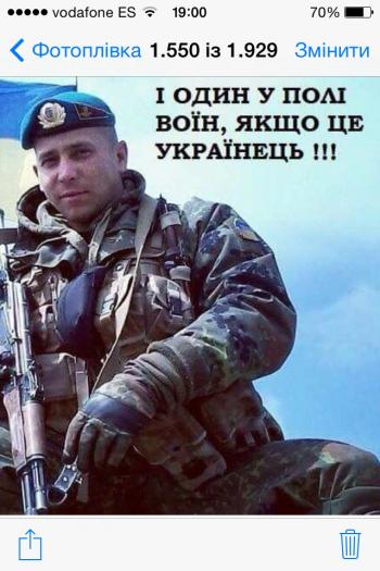 Заштриховані дні