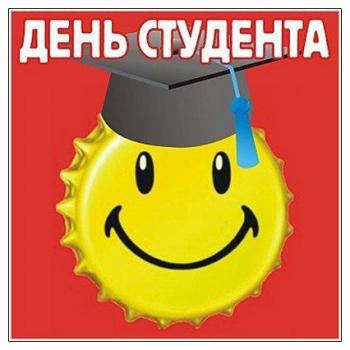 Пісня студента