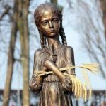 Три  колоски