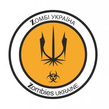 Глядачі,  упередженність і зомбі