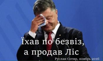 Вакханалія у росіян. Вакханалия в Украине...
