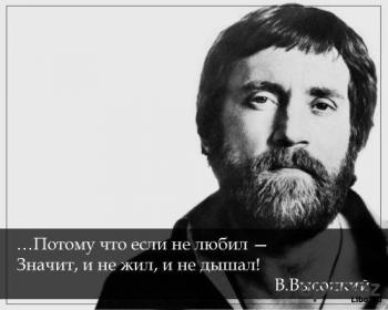 Балада про кохання