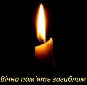 Небесні Птахи