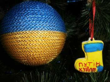 З Новим роком,  українці!