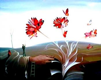 День в уяві