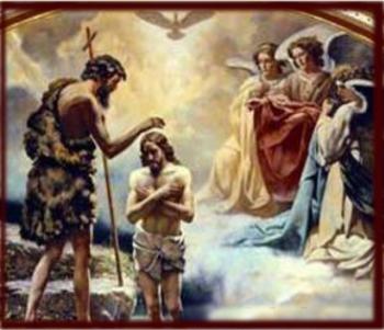 На Водохреща