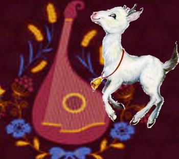 Козеня співає