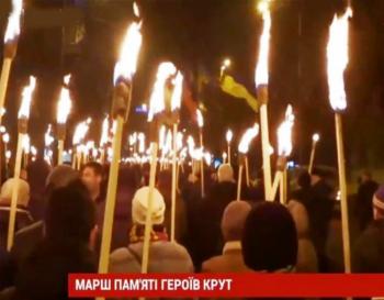 Пам’ять Крут