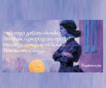 Ти палиш чорну люльку...