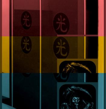 Самотній Пошук