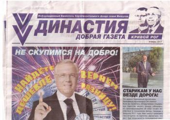 Яка війна! - І де вона?