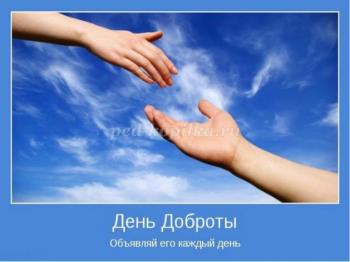 Життєва історія