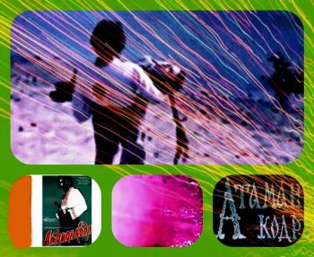 Рани на двох