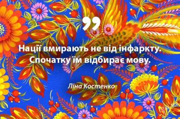 Минає лихо мовчазне’