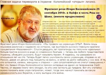 Тримати знамено отерплими руками