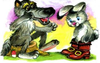 “Зайчику,  Зайчику…»