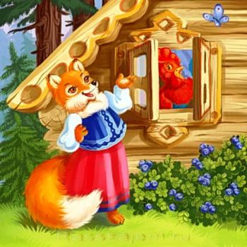 Півник і Лиса