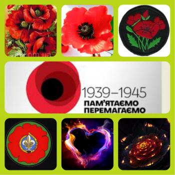 Ювілей Перемоги