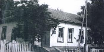 Кухоль на ланцюжку