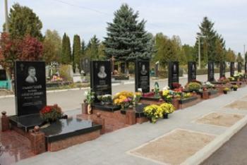 Один день пенсіонера