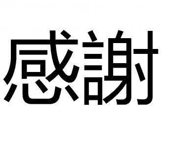 Вас послав мені Бог