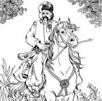 Шлях до Небокраю