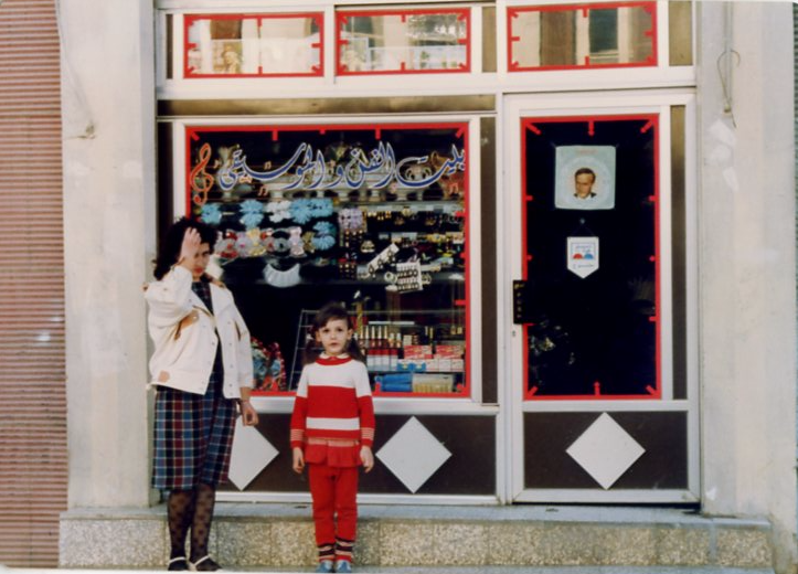 Сирія. Нарис. Мусаб. Освіта і патріотизм