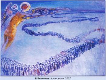 Я відступав із городів...