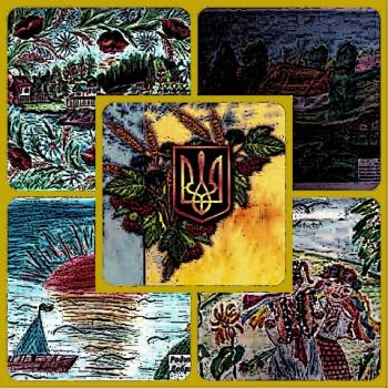 Рідний Край