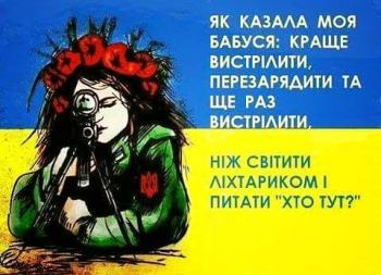 Заупокійна