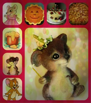 День народження