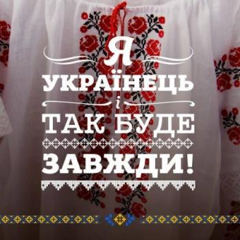 Мій погляд на життя