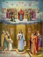 Покрова Пресвятої Богородиці