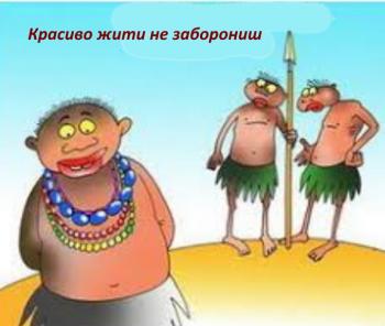 Казуальні Афоризми