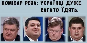 Пісенька трьох американських банкірів