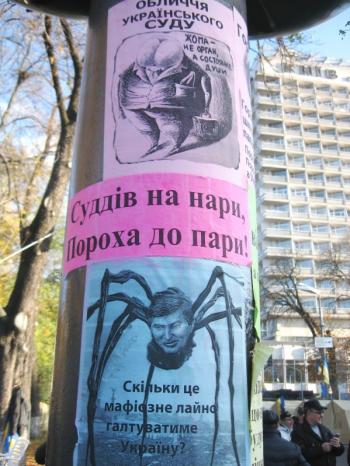 «Розбуди мене,  враже…»