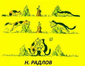 Горе — мисливці