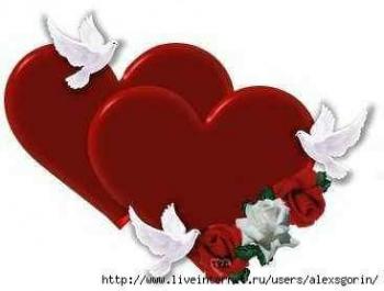 Любові крила