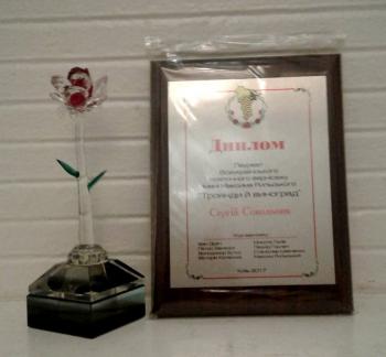 Друзі,  приймаю поздоровлення)