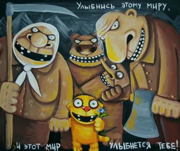 Сусідський вишкір