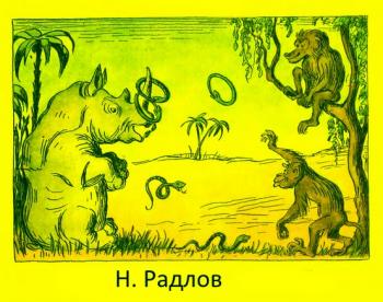 Веселі Забавки