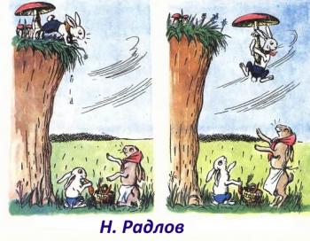 Заєць — Каскадер