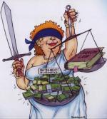 Не нова поліція